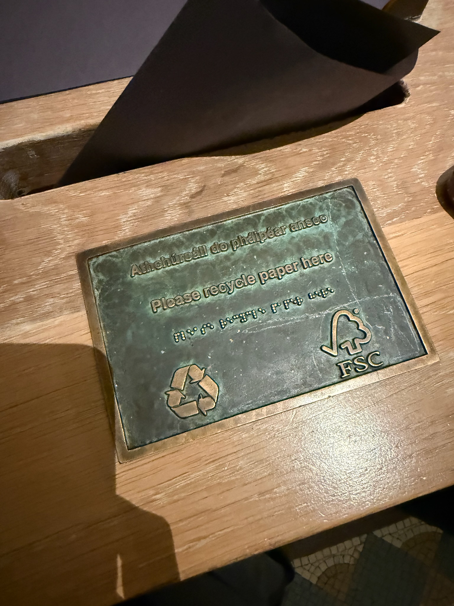 A recycling sign that incorporates Braille into its message